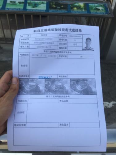 漳州泰强驾校,驾校学车,学车,泉州,晋江,小车培训,考驾照
