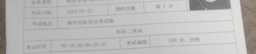 漳州泰强驾校,驾校学车,学车,泉州,晋江,小车培训,考驾照