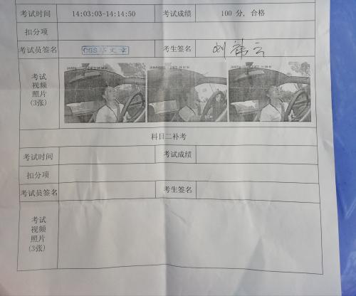 漳州泰强驾校,驾校学车,学车,泉州,晋江,小车培训,考驾照