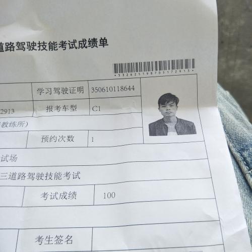 漳州泰强驾校,驾校学车,学车,泉州,晋江,小车培训,考驾照