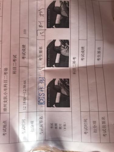 漳州泰强驾校,驾校学车,学车,泉州,晋江,小车培训,考驾照