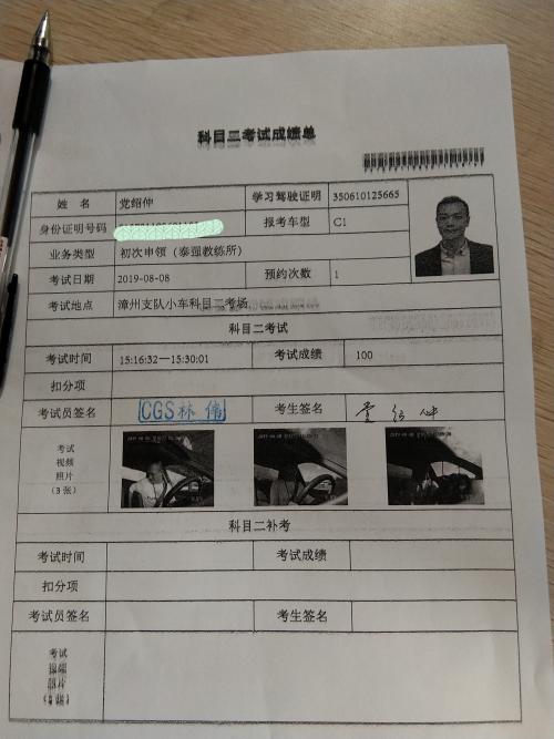 漳州泰强驾校,驾校学车,学车,泉州,晋江,小车培训,考驾照