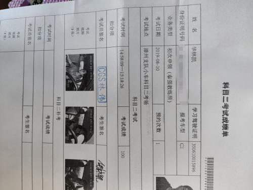 漳州泰强驾校,驾校学车,学车,泉州,晋江,小车培训,考驾照