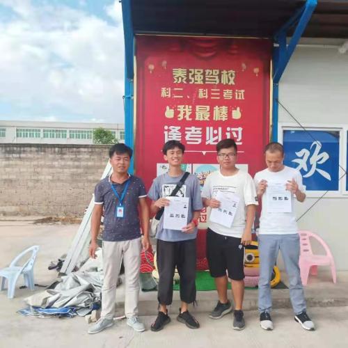 漳州泰强驾校,驾校学车,学车,泉州,晋江,小车培训,考驾照