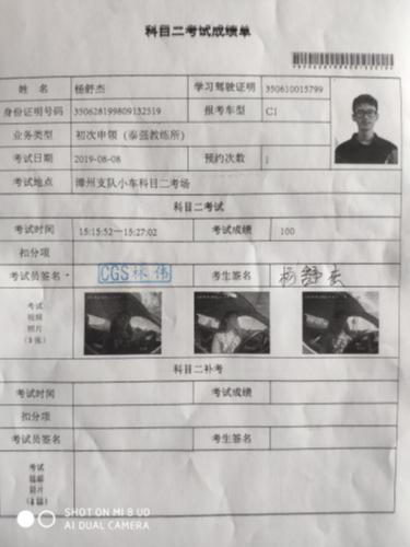 漳州泰强驾校,驾校学车,学车,泉州,晋江,小车培训,考驾照