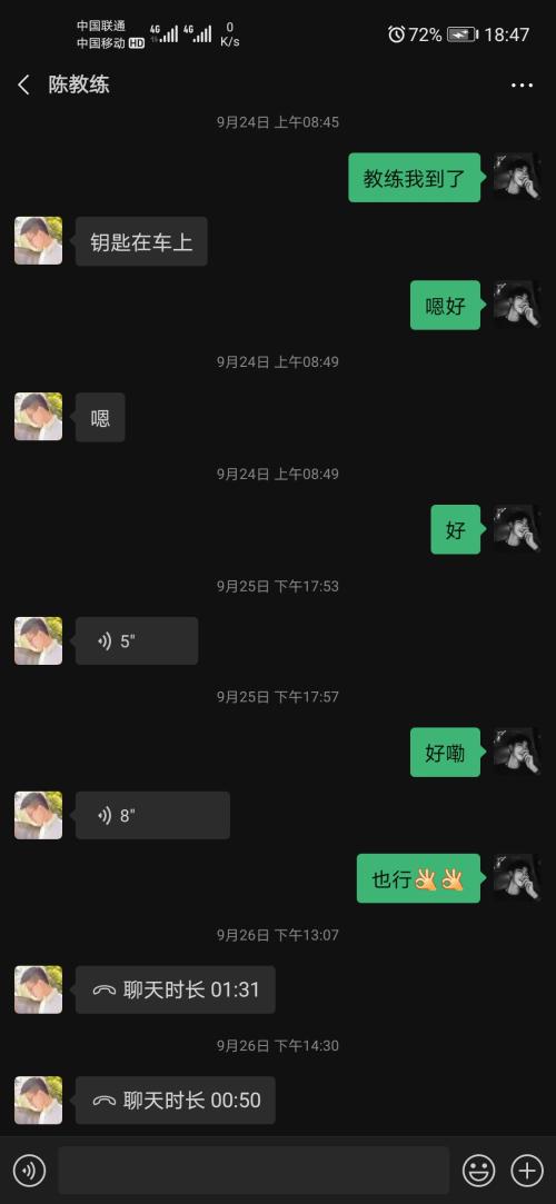 漳州泰强驾校,驾校学车,学车,泉州,晋江,小车培训,考驾照