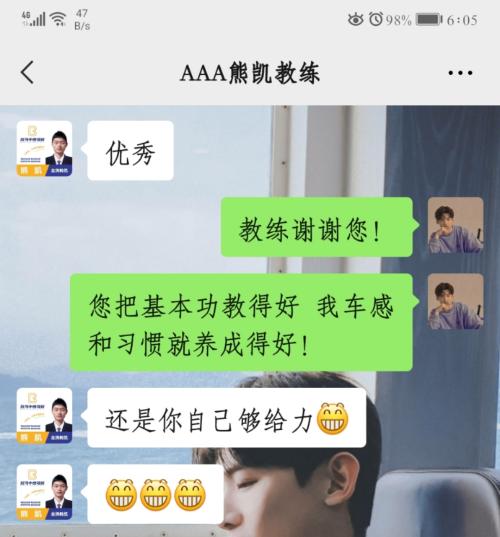 漳州泰强驾校,驾校学车,学车,泉州,晋江,小车培训,考驾照