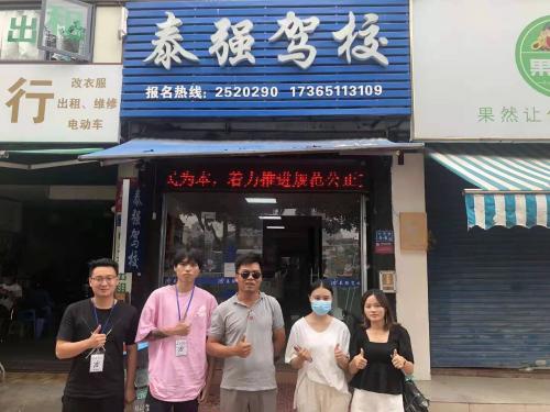 漳州泰强驾校,驾校学车,学车,泉州,晋江,小车培训,考驾照