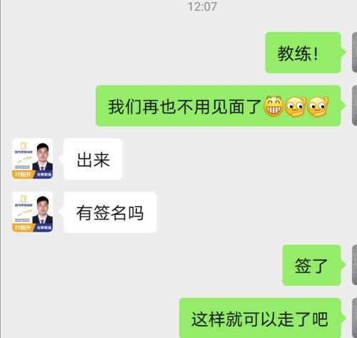 漳州泰强驾校,驾校学车,学车,泉州,晋江,小车培训,考驾照