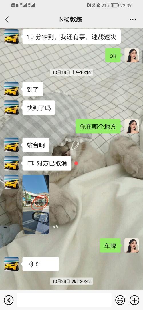 漳州泰强驾校,驾校学车,学车,泉州,晋江,小车培训,考驾照