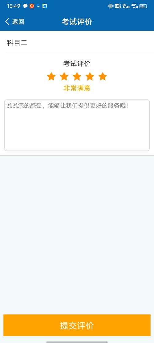 漳州泰强驾校,驾校学车,学车,泉州,晋江,小车培训,考驾照