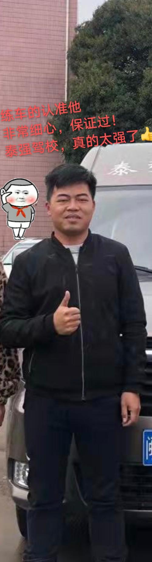 漳州泰强驾校,驾校学车,学车,泉州,晋江,小车培训,考驾照