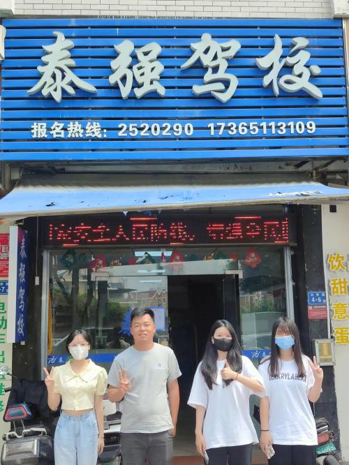 漳州泰强驾校,驾校学车,学车,泉州,晋江,小车培训,考驾照