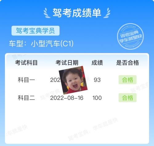 漳州泰强驾校,驾校学车,学车,泉州,晋江,小车培训,考驾照