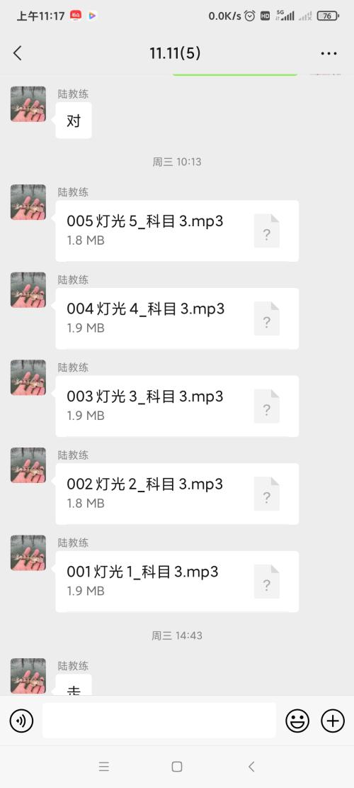 漳州泰强驾校,驾校学车,学车,泉州,晋江,小车培训,考驾照