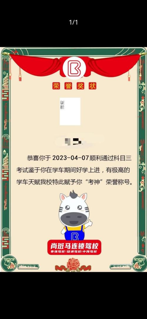 漳州泰强驾校,驾校学车,学车,泉州,晋江,小车培训,考驾照