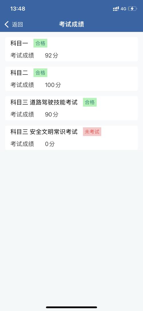 漳州泰强驾校,驾校学车,学车,泉州,晋江,小车培训,考驾照