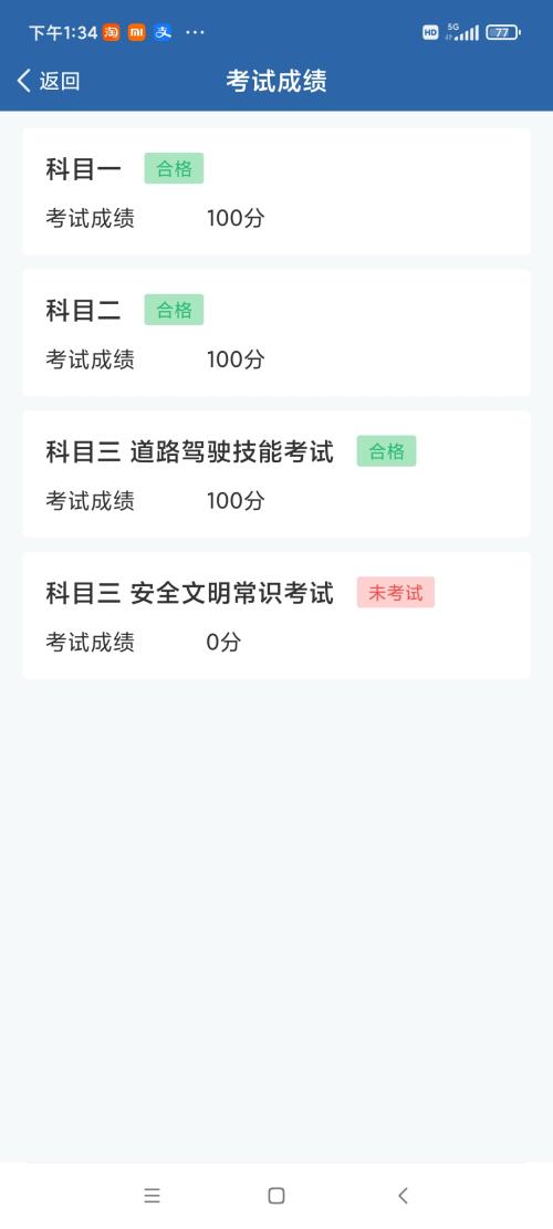 漳州泰强驾校,驾校学车,学车,泉州,晋江,小车培训,考驾照