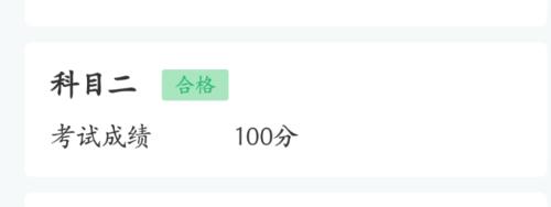 漳州泰强驾校,驾校学车,学车,泉州,晋江,小车培训,考驾照