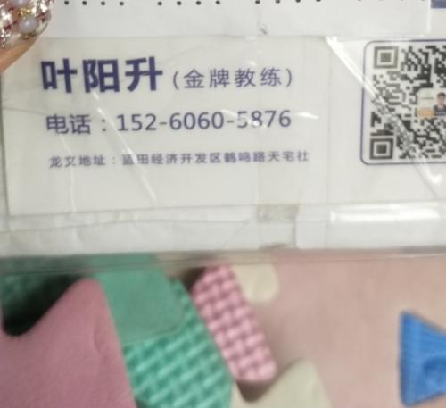 漳州泰强驾校,驾校学车,学车,泉州,晋江,小车培训,考驾照