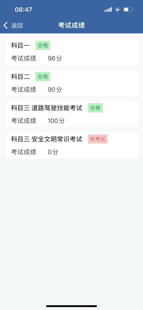 漳州泰强驾校,驾校学车,学车,泉州,晋江,小车培训,考驾照
