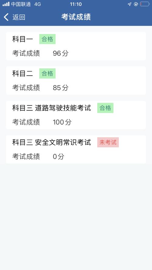 漳州泰强驾校,驾校学车,学车,泉州,晋江,小车培训,考驾照