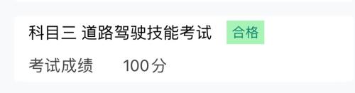 漳州泰强驾校,驾校学车,学车,泉州,晋江,小车培训,考驾照