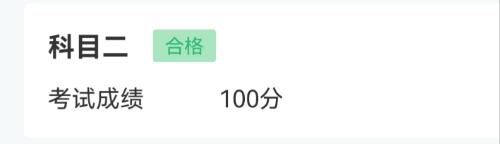 漳州泰强驾校,驾校学车,学车,泉州,晋江,小车培训,考驾照