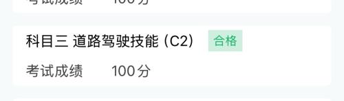 漳州泰强驾校,驾校学车,学车,泉州,晋江,小车培训,考驾照