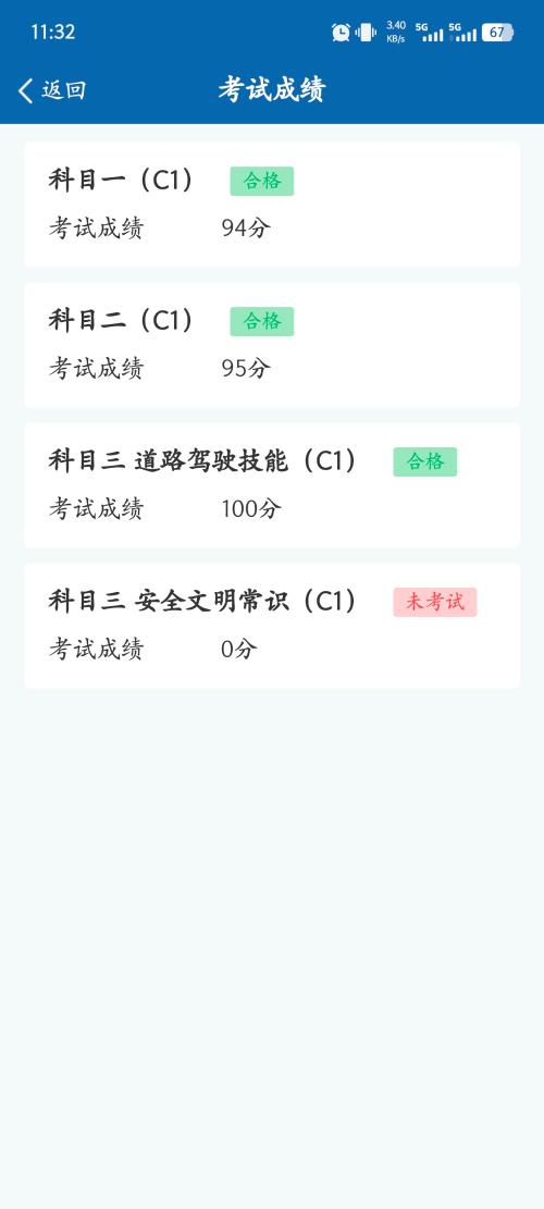 漳州泰强驾校,驾校学车,学车,泉州,晋江,小车培训,考驾照