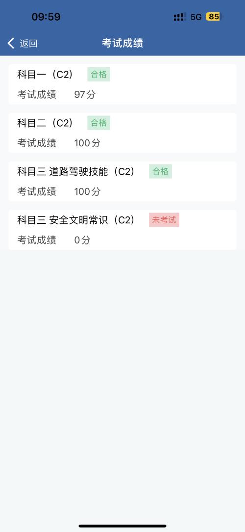 漳州泰强驾校,驾校学车,学车,泉州,晋江,小车培训,考驾照