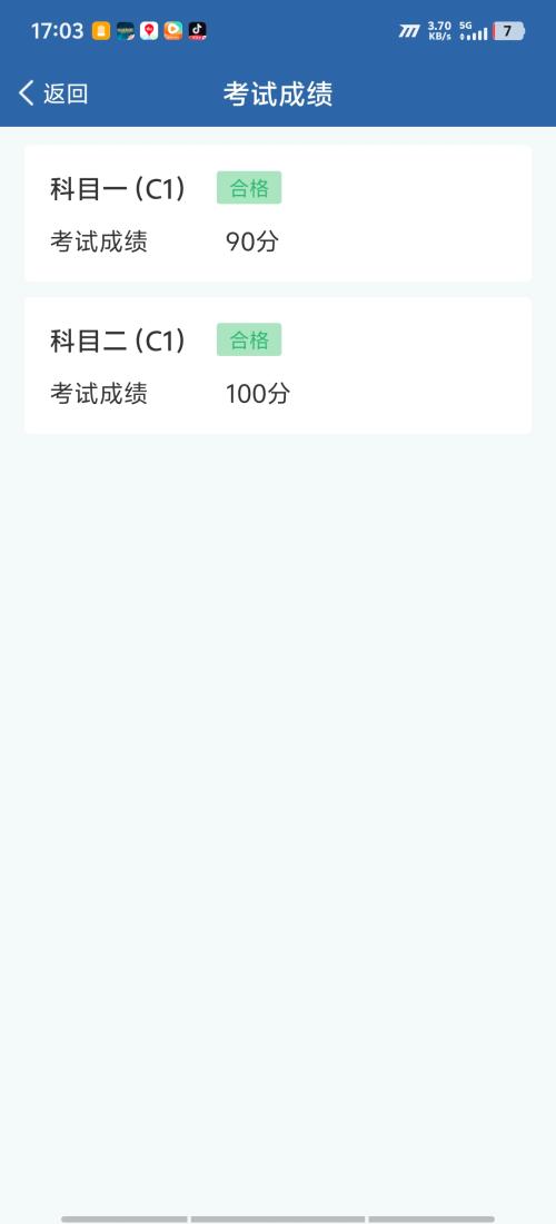 漳州泰强驾校,驾校学车,学车,泉州,晋江,小车培训,考驾照