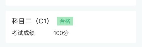 漳州泰强驾校,驾校学车,学车,泉州,晋江,小车培训,考驾照