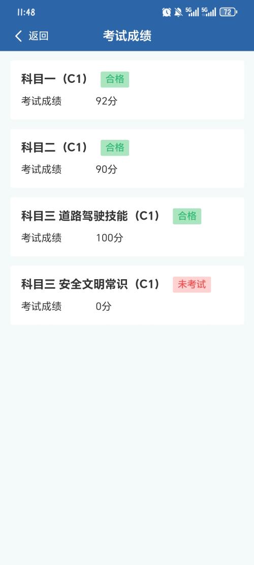 漳州泰强驾校,驾校学车,学车,泉州,晋江,小车培训,考驾照