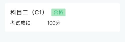 漳州泰强驾校,驾校学车,学车,泉州,晋江,小车培训,考驾照