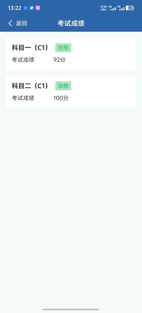 漳州泰强驾校,驾校学车,学车,泉州,晋江,小车培训,考驾照