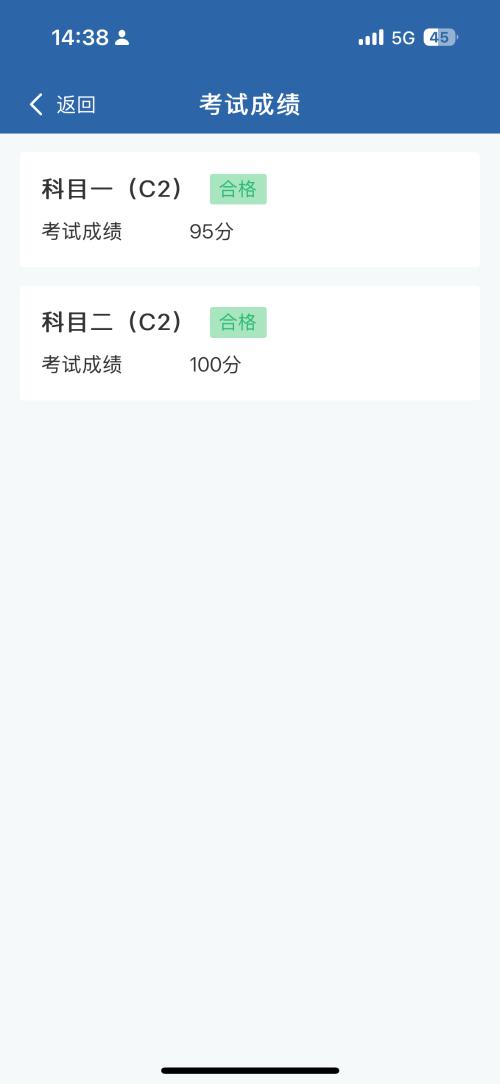 漳州泰强驾校,驾校学车,学车,泉州,晋江,小车培训,考驾照