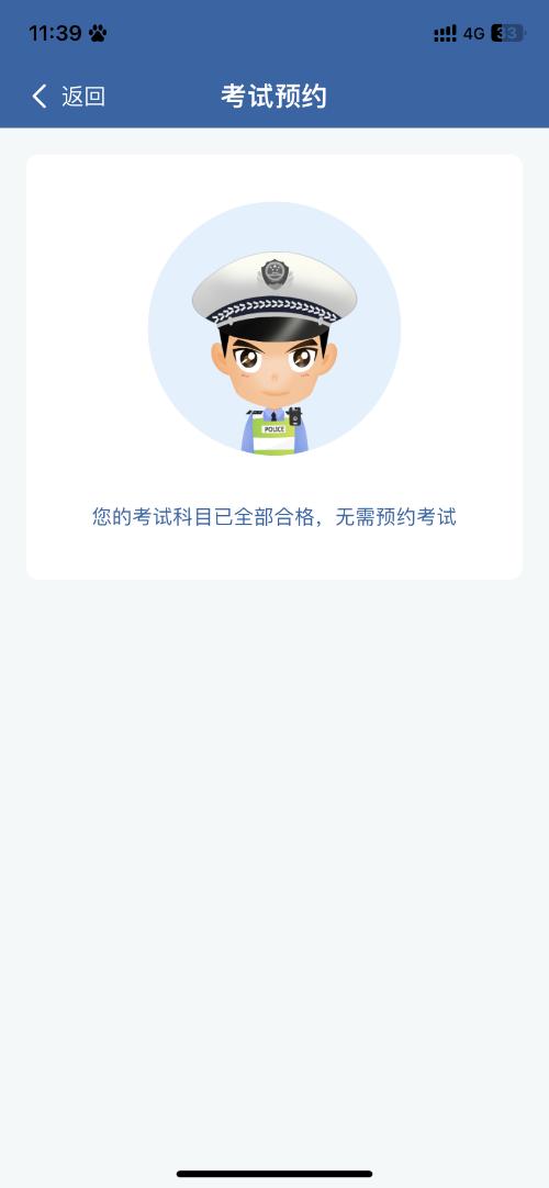 漳州泰强驾校,驾校学车,学车,泉州,晋江,小车培训,考驾照