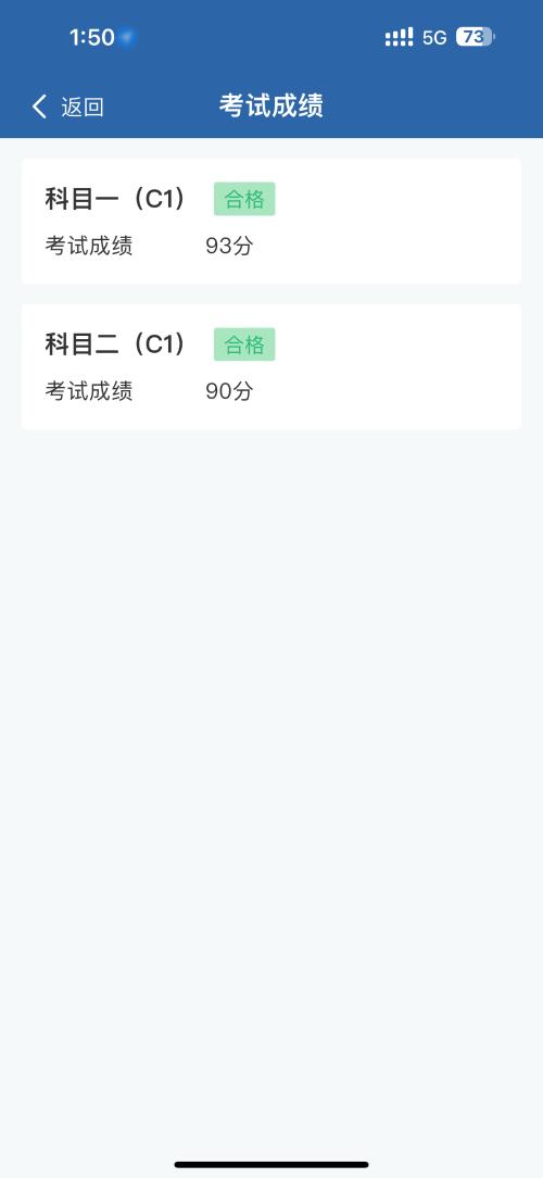 漳州泰强驾校,驾校学车,学车,泉州,晋江,小车培训,考驾照